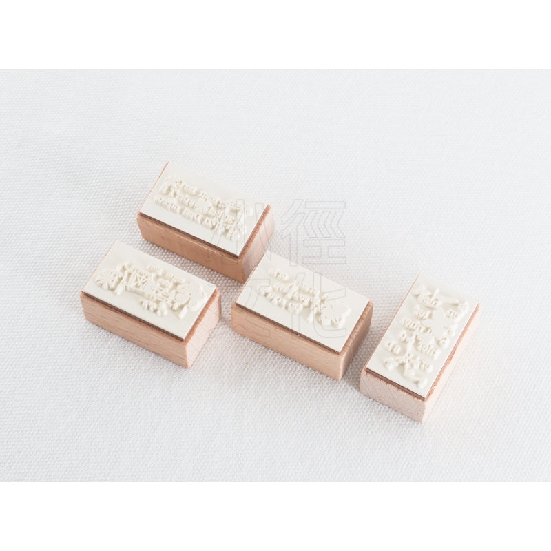 Chamil Garden 5th Anniversary Botanical Collecting Stamp Set- Flower - Smidapaper Ikigai Shop