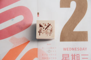 Nico Neco Original Japanese Rubber Stamp Vol. 2 No. 1 - Smidapaper Ikigai Shop