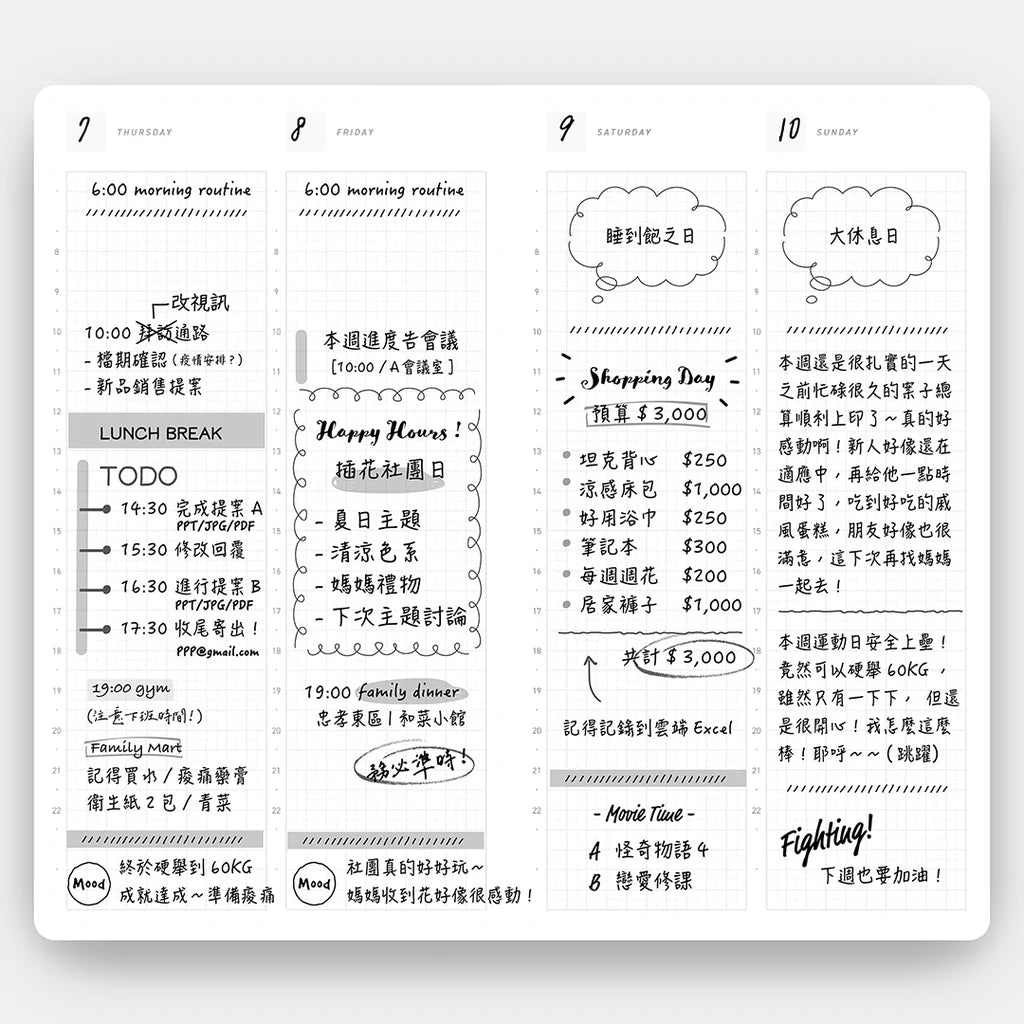 Take a Note Record Lite Undated Hybrid Weekly Planner