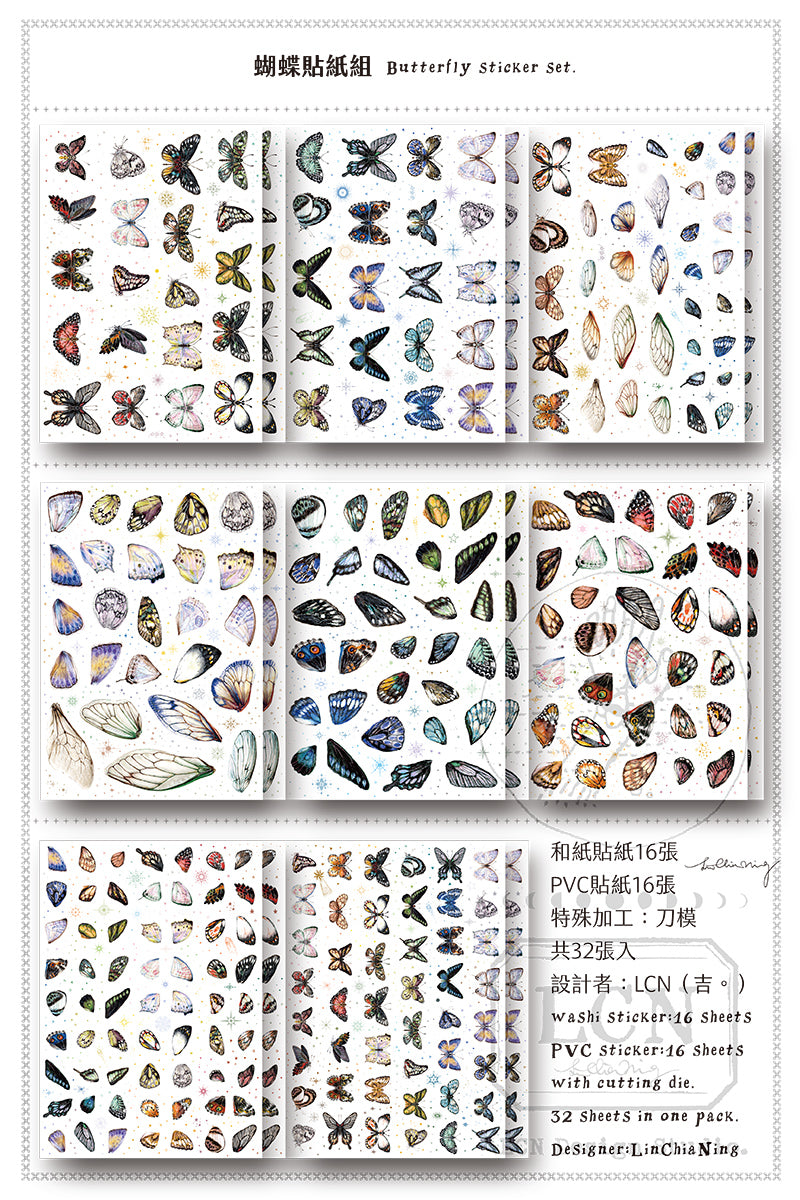 Butterfly Sticker Set - Smidapaper Ikigai Shop