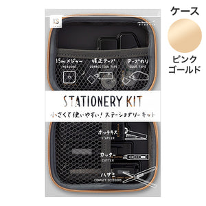 midori xs stationery set - Smidapaper Ikigai Shop