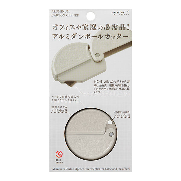 Midori Alumunium Carton Opener- Silver
