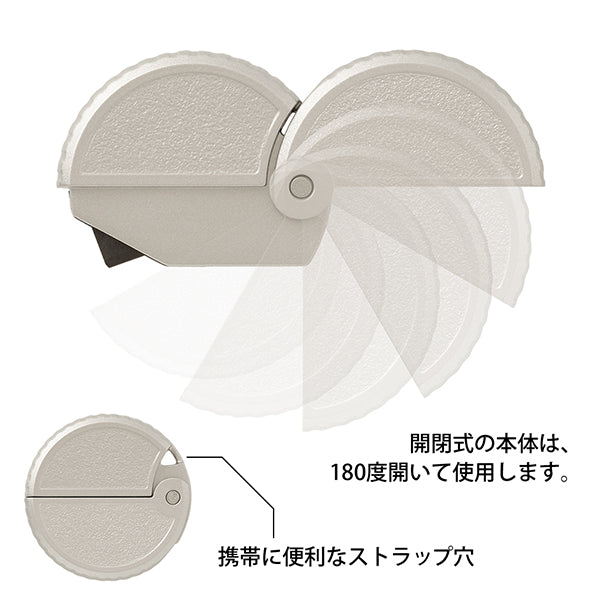 Midori Alumunium Carton Opener- Silver
