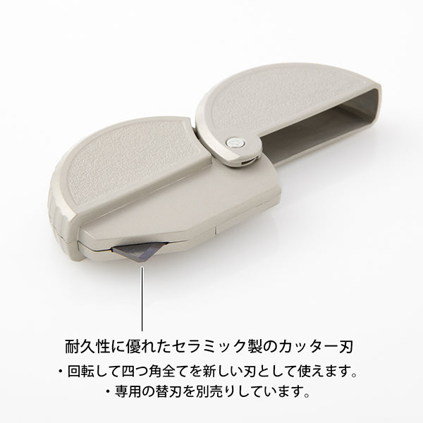 Midori Alumunium Carton Opener- Silver
