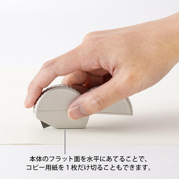 Midori Alumunium Carton Opener- Silver