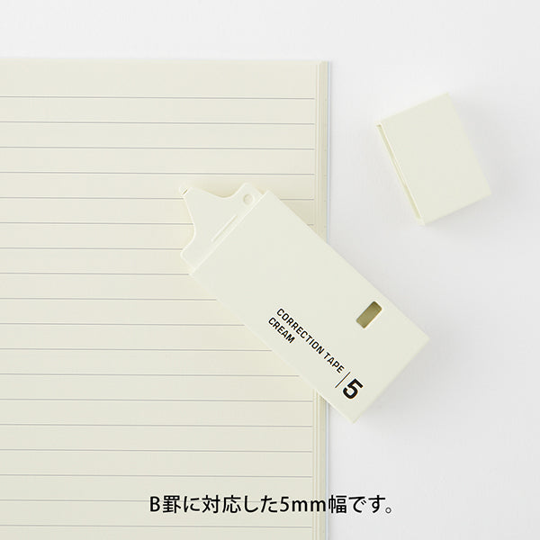 Midori Correction Tape 5mm- Cream