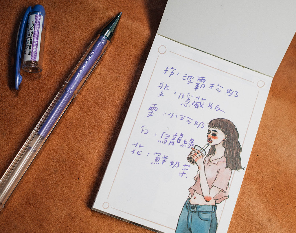 La Dolce Vita Bon Voyage- A Distant Journey Memo Pad - Smidapaper Ikigai Shop