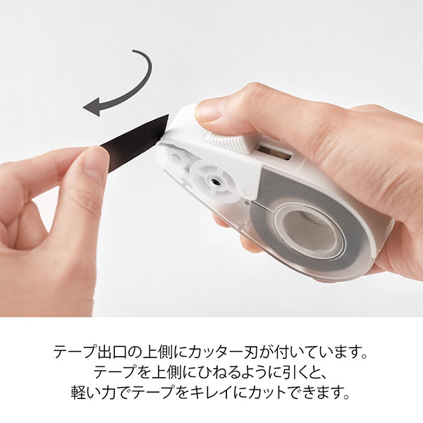 Midori Quick Tape Cutter White A