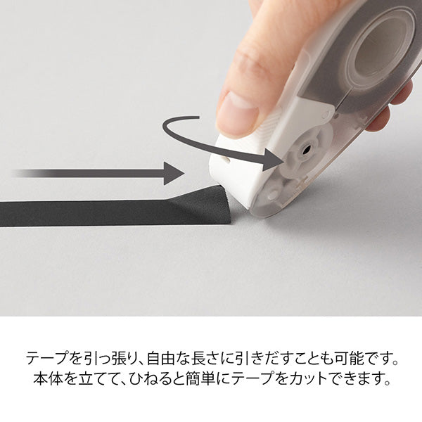 Midori Quick Tape Cutter White A