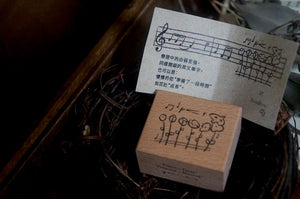 Yamadoro A Song of Life: p < f Rubber Stamp - Smidapaper Ikigai Shop