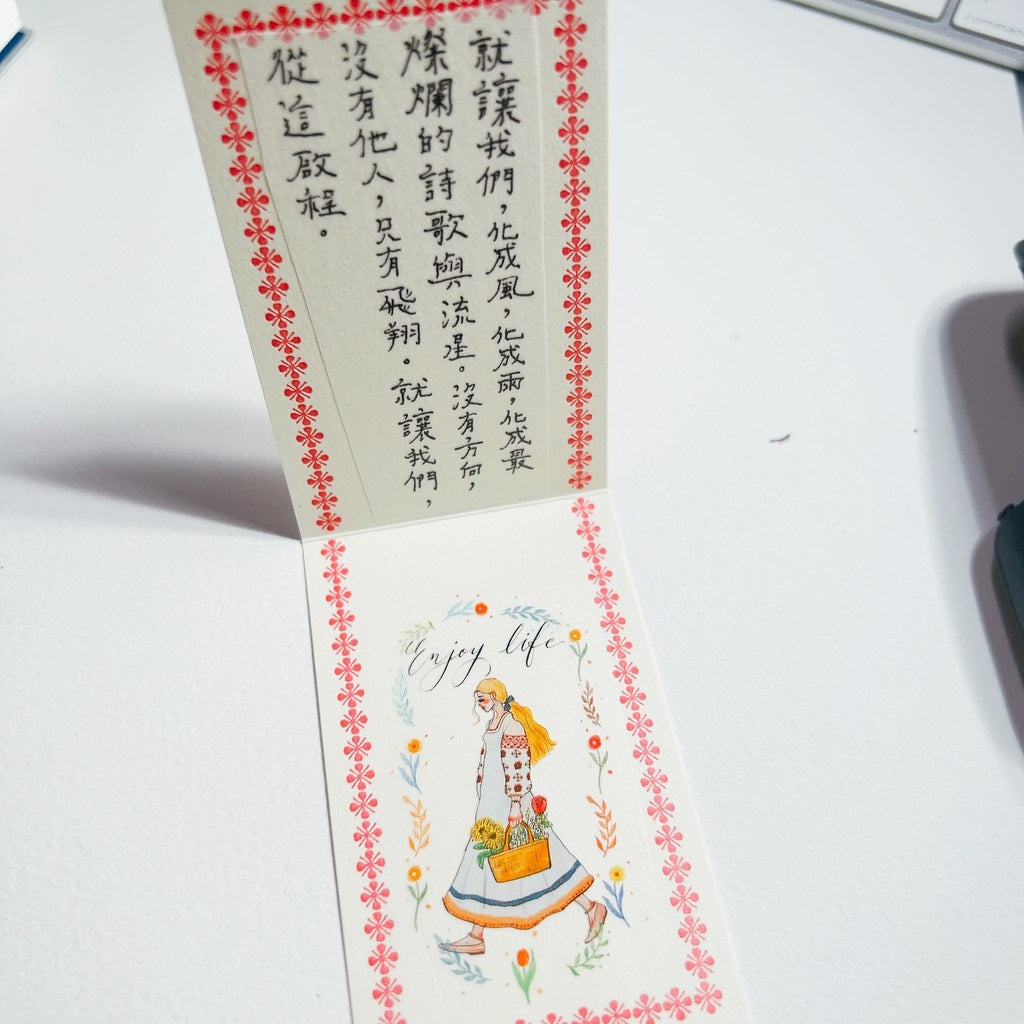 La Dolce Vita song of a hundred blooms pet tape - Smidapaper Ikigai Shop