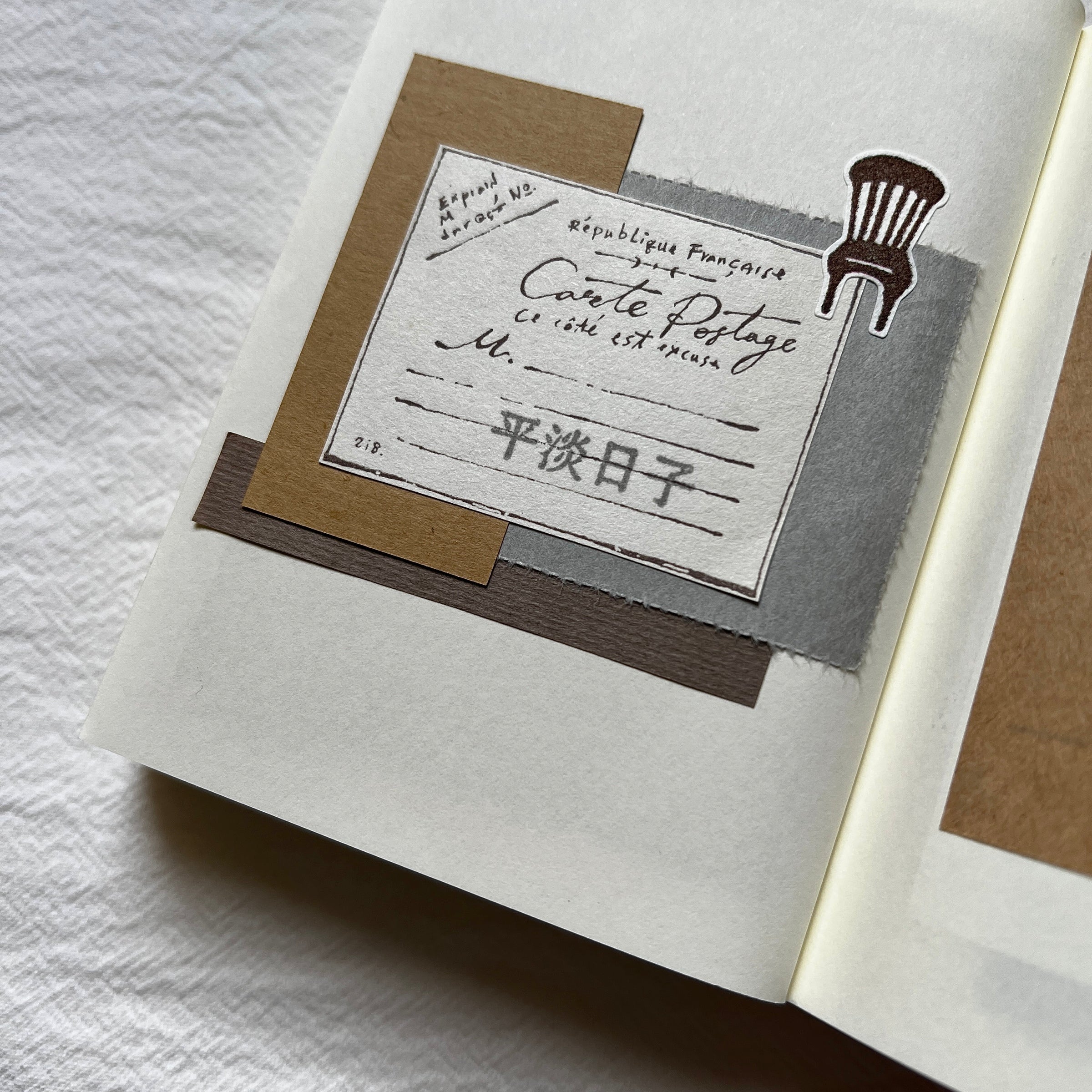 Liberty Daily Words Vol. 2 Rubber Stamp Set (set of 6)