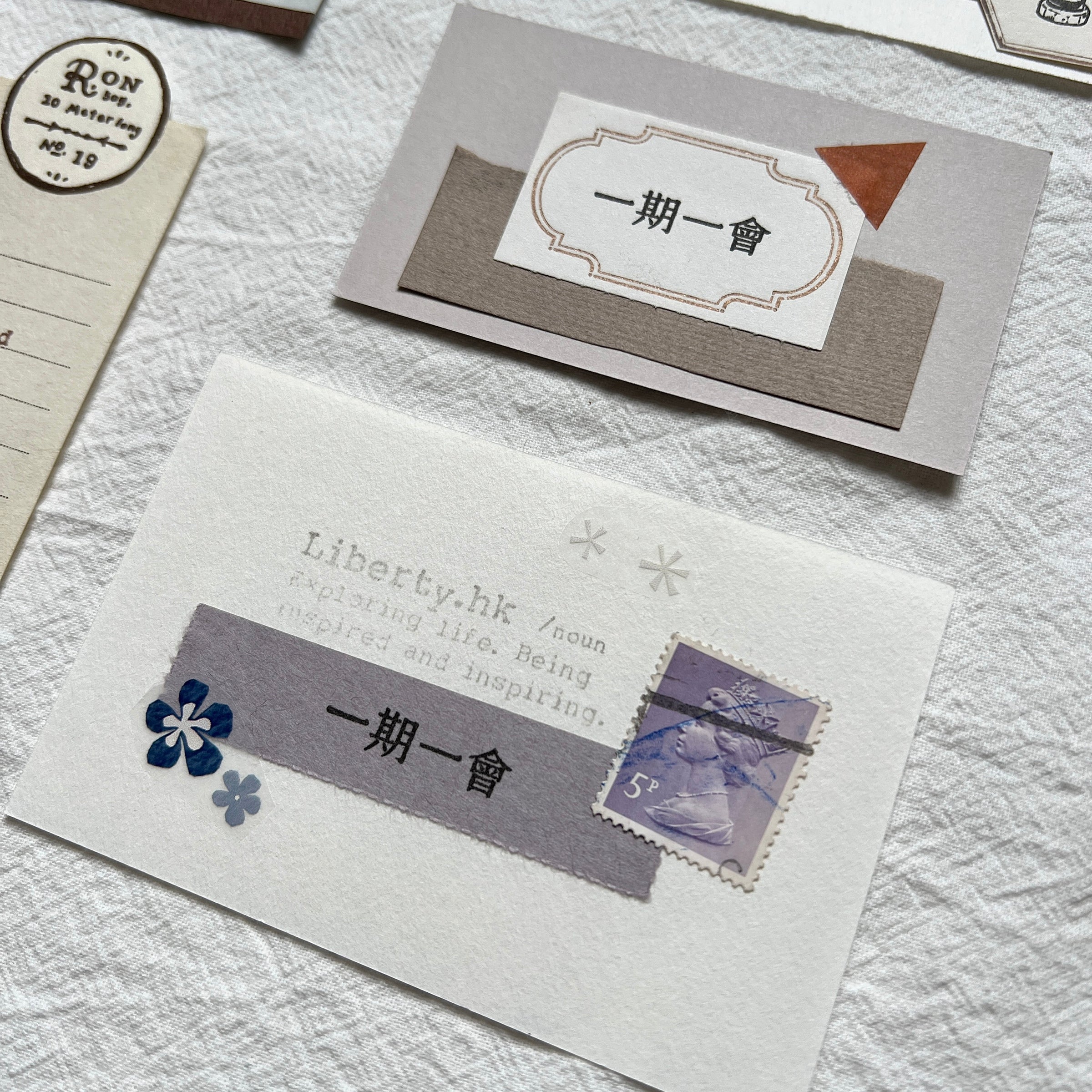Liberty Daily Words Vol. 2 Rubber Stamp Set (set of 6)
