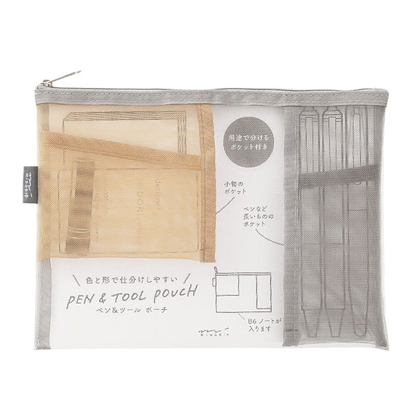 Midori Pen & Tool Mesh Pouch: Grey - Smidapaper Ikigai Shop