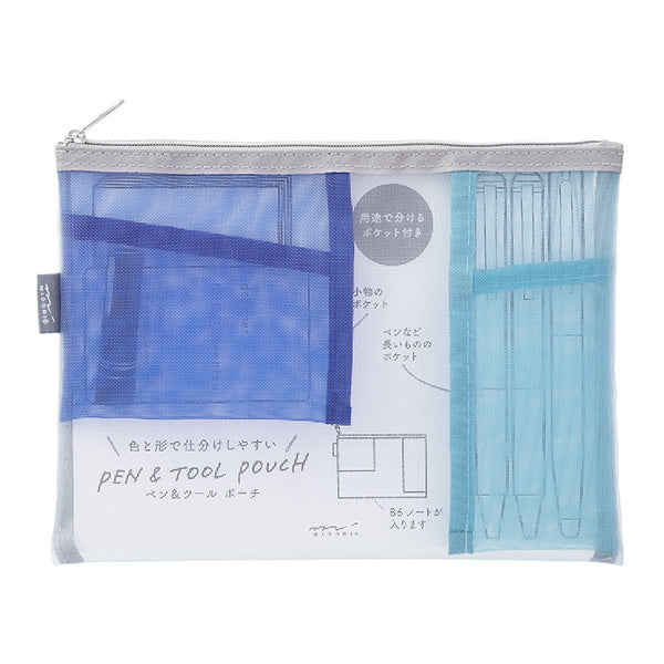 Midori Pen & Tool Mesh Pouch: Blue - Smidapaper Ikigai Shop