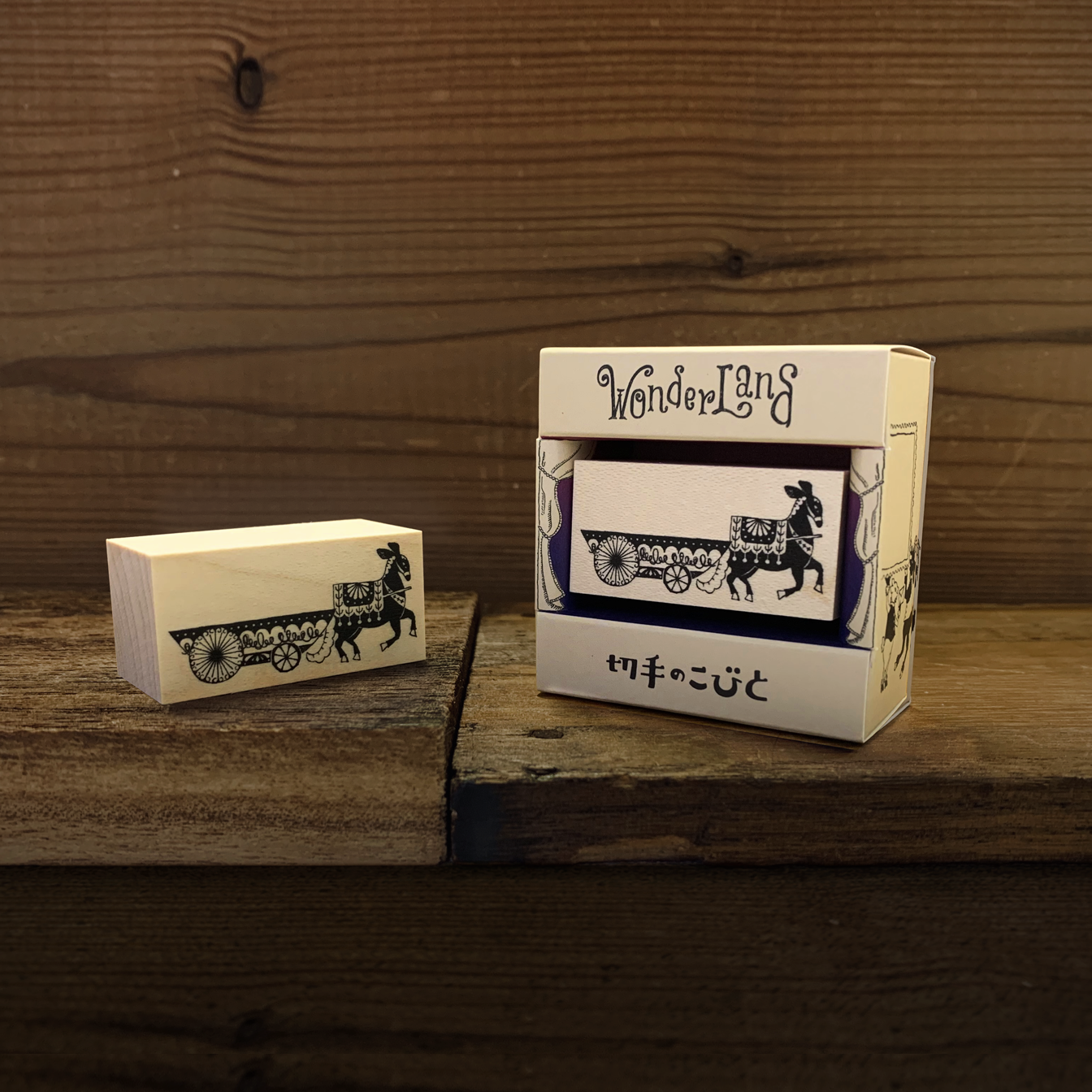 Wonderland: Radek and the Donkey Cart Stamp - Smidapaper Ikigai Shop