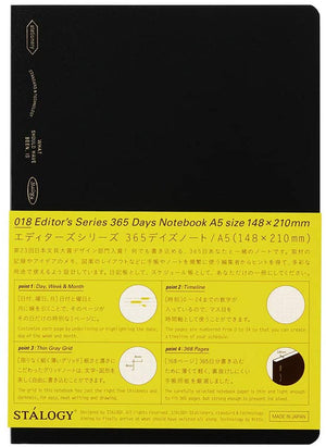 Stalogy 365 Notebook A5- Black - Smidapaper Ikigai Shop