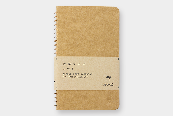 MD Spiral Ring A6 Camel Notebook - Smidapaper Ikigai Shop
