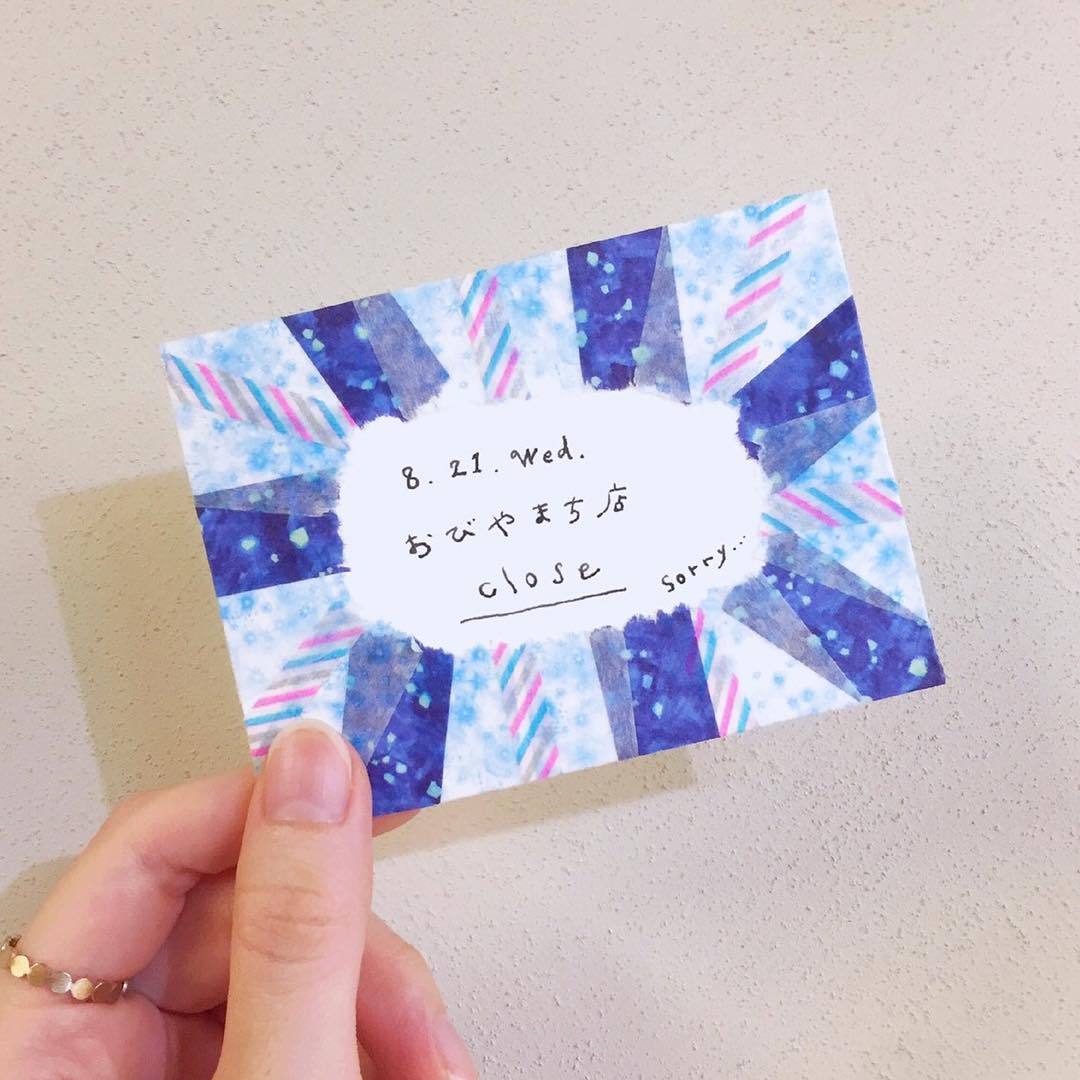 KITTA Washi Tape-KIT055 Starry Sky - Smidapaper Ikigai Shop