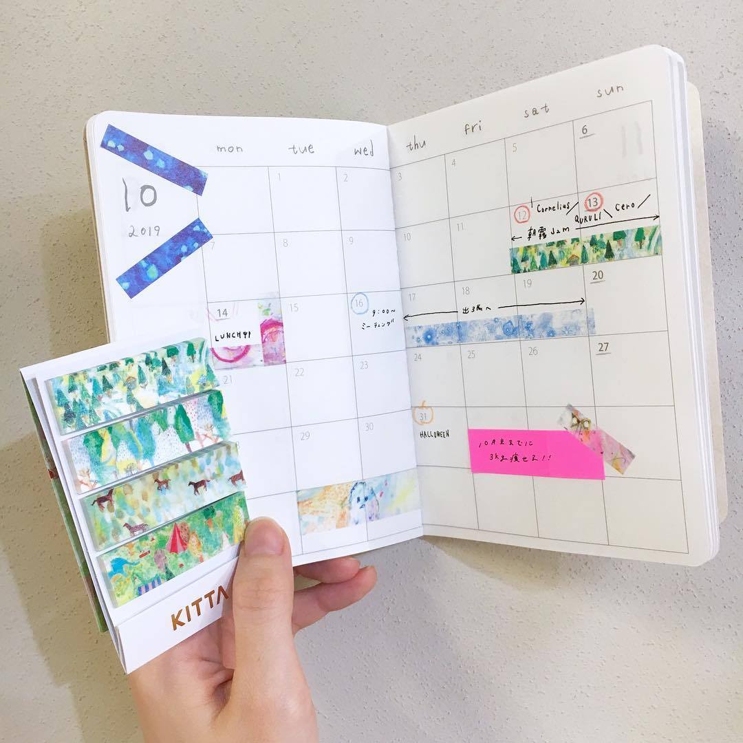 KITTA Washi Tape-KIT054 Grassland - Smidapaper Ikigai Shop