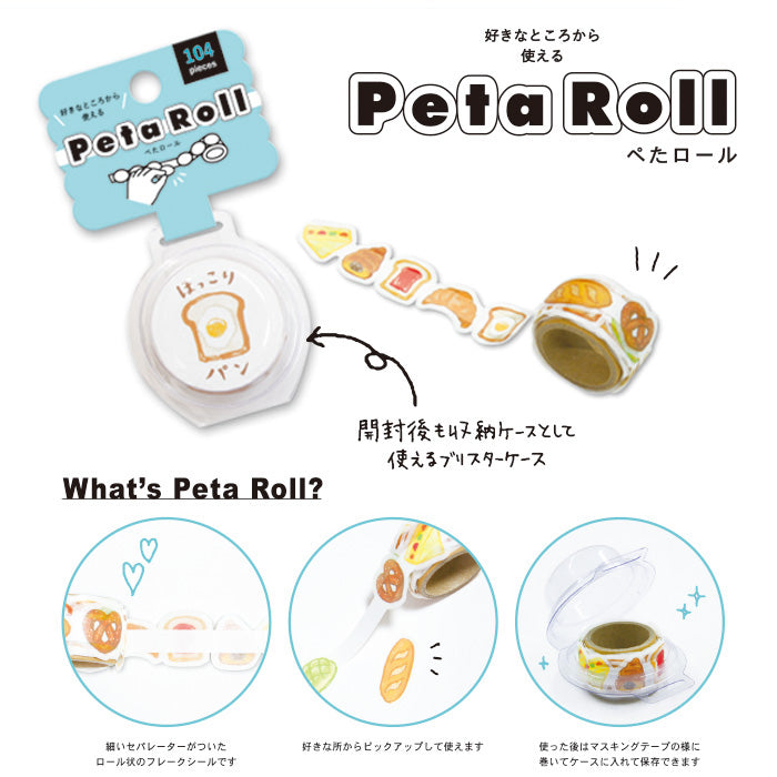 Mindwave Peta Roll: Otter Friends Washi Tape - Smidapaper Ikigai Shop