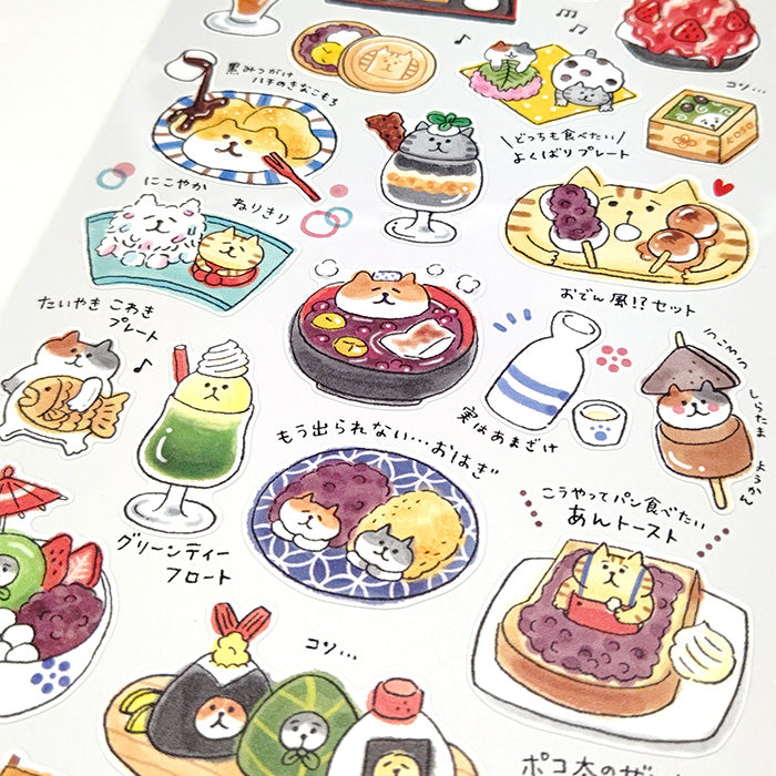 Mindwave Character Cafe Seal: Gorogoro Nyansuke - Smidapaper Ikigai Shop