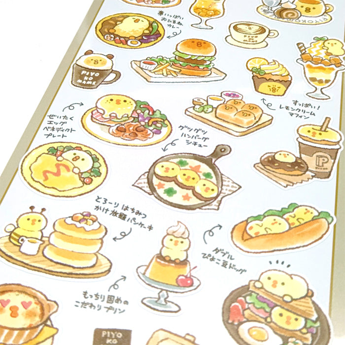 Mindwave Character Cafe Seal: Piyokomame - Smidapaper Ikigai Shop