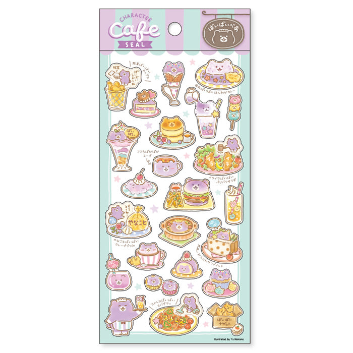 Mindwave Character Cafe Seal: Baibai Bear - Smidapaper Ikigai Shop