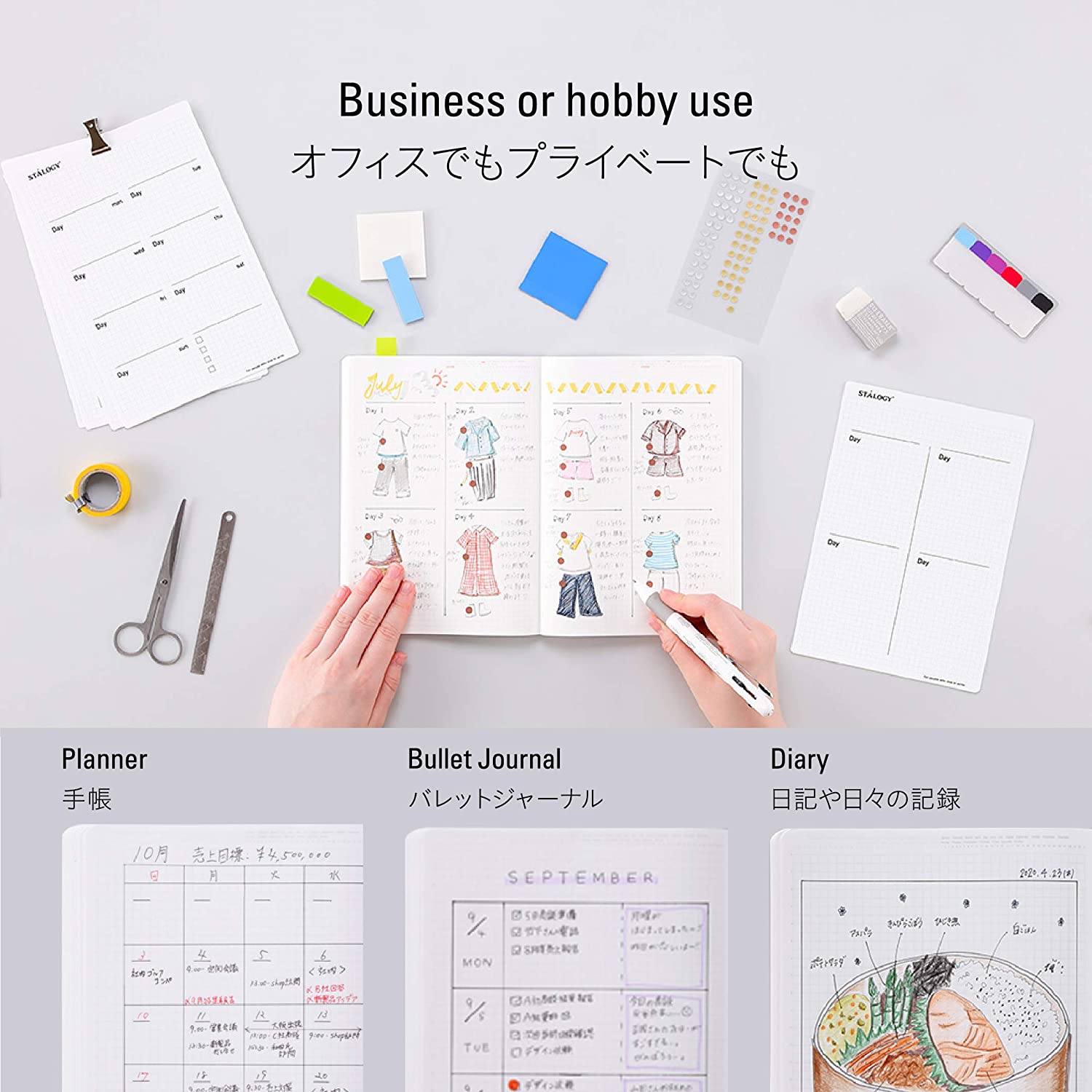 Stalogy 365 Notebook A5- Red - Smidapaper Ikigai Shop