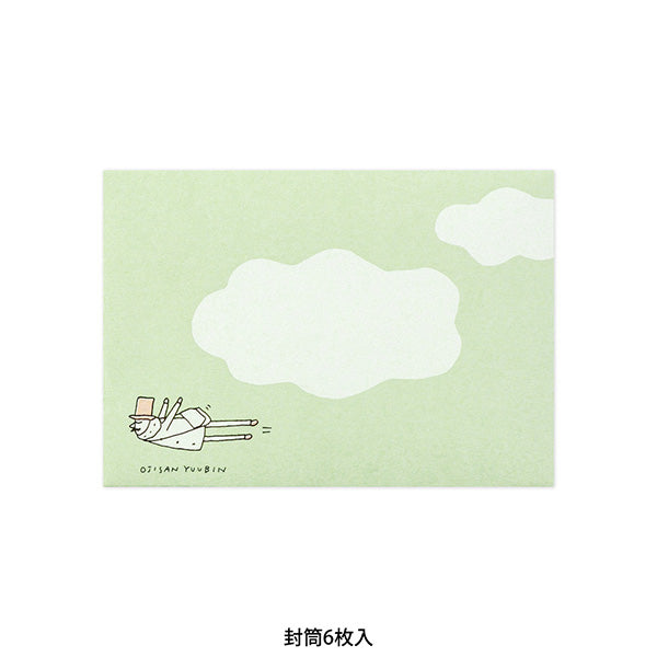 Midori Ojisan 25th Anniversary Letter Set - Smidapaper Ikigai Shop