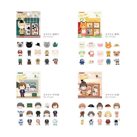BGM Flake Seal-Change Clothes: Little Farm - Smidapaper Ikigai Shop