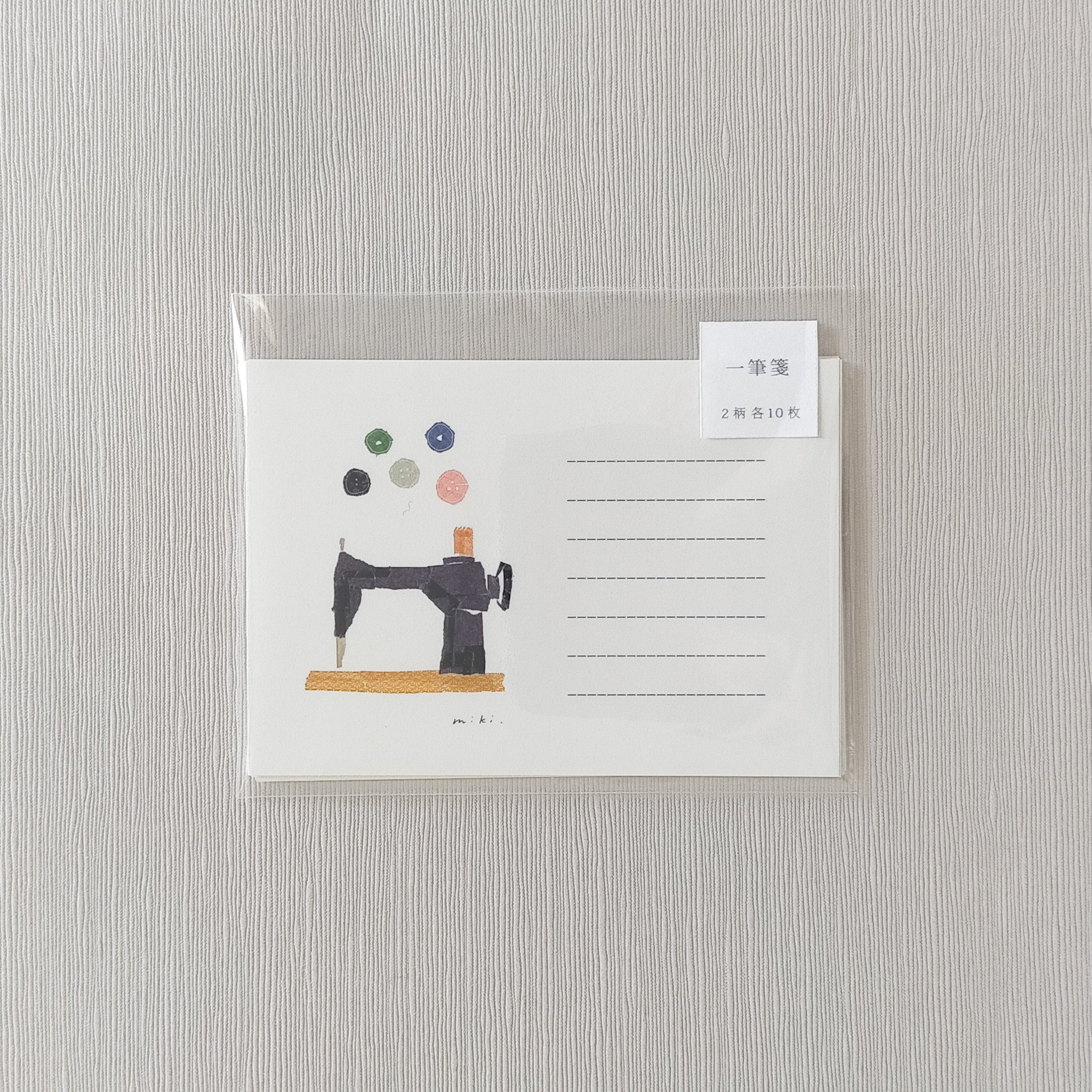 Miki Tamura Note Paper: Hobby Time - Smidapaper Ikigai Shop