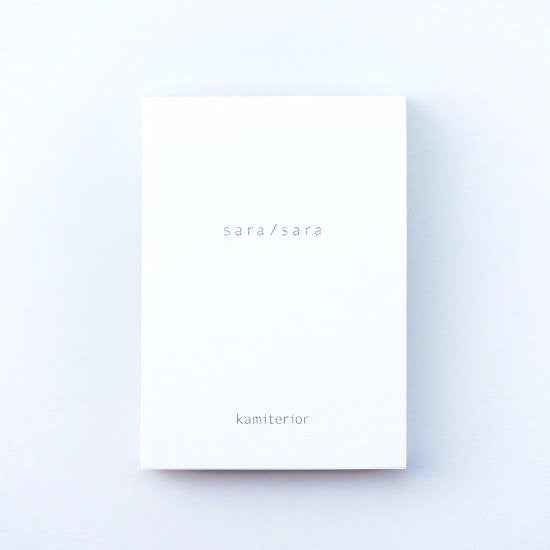 Kamiterior Memoterior Touch Memopad: sara/ sara - Smidapaper Ikigai Shop