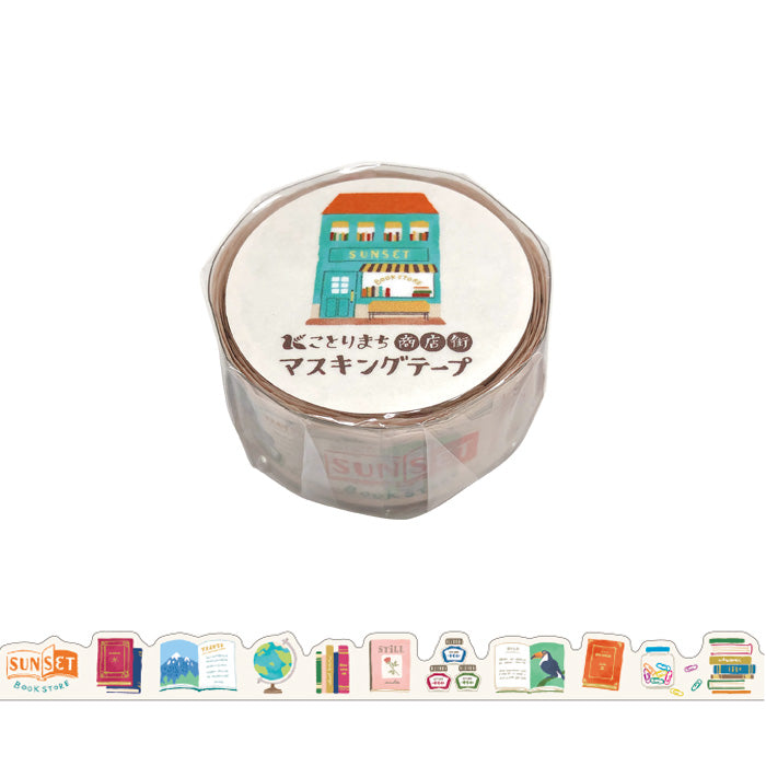 Mindwave Kotori Machi: Bookstore Washi Tape - Smidapaper Ikigai Shop