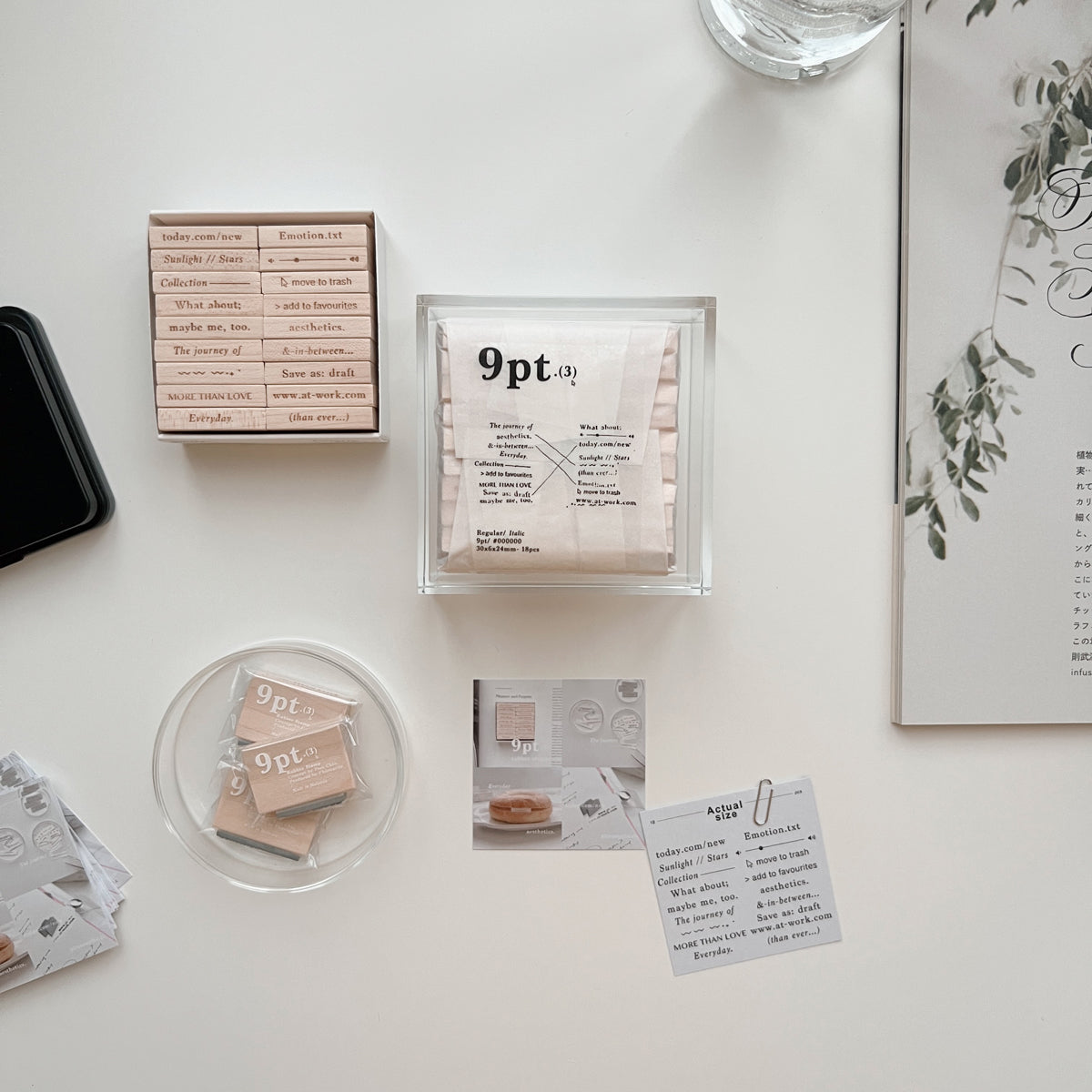 PC 9pt. (3) Tiny Text Rubber Stamps (18 types)