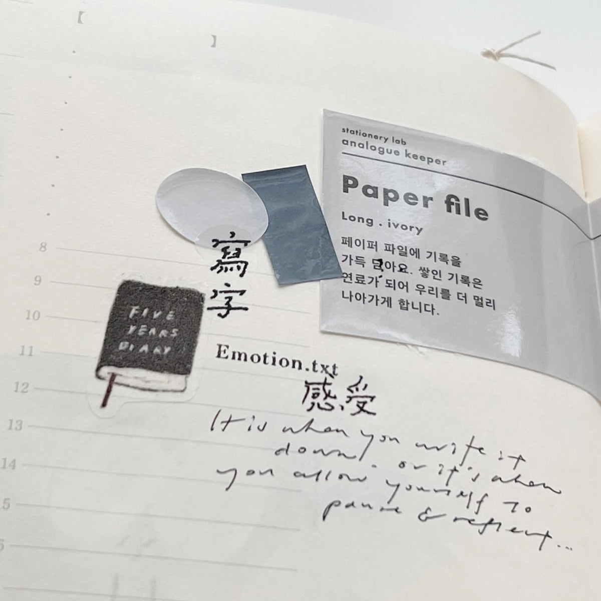 PC 9pt. (3) Tiny Text Rubber Stamps (18 types)