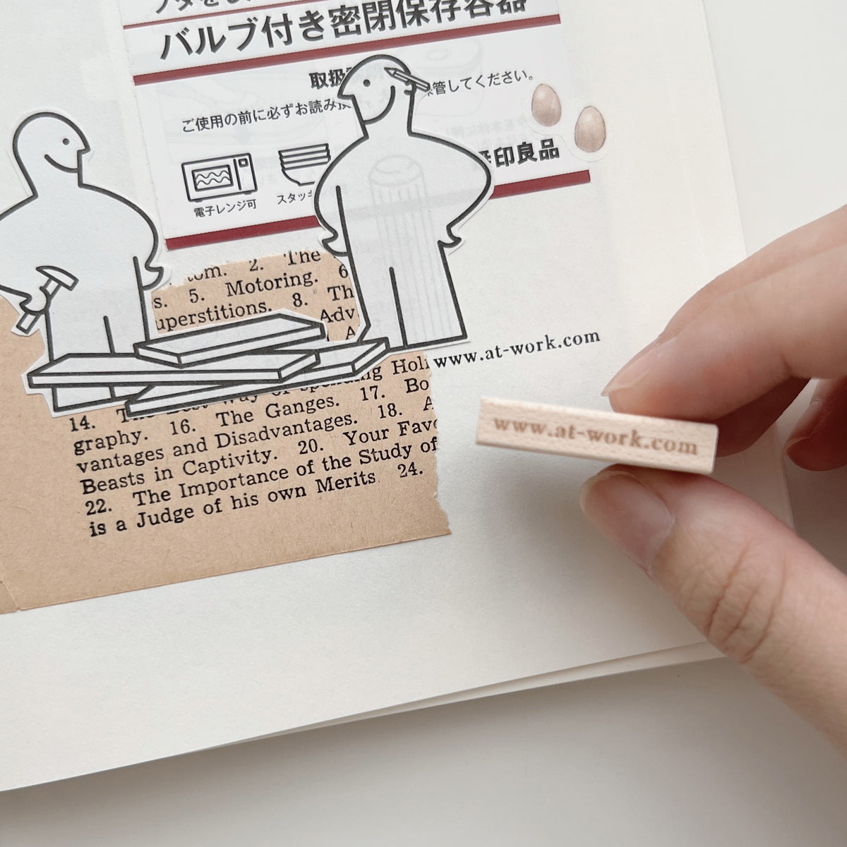 PC 9pt. (3) Tiny Text Rubber Stamps (18 types)