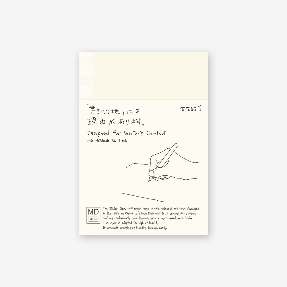 MD Notebook A6 | Blank - Smidapaper Ikigai Shop