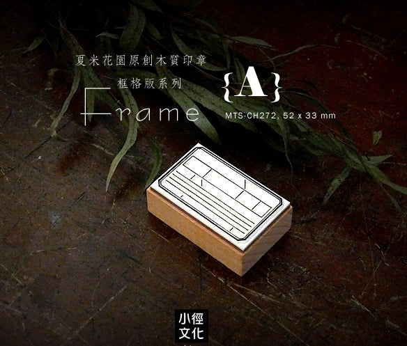 Chamil Garden Frame Rubber Stamp A - Smidapaper Ikigai Shop