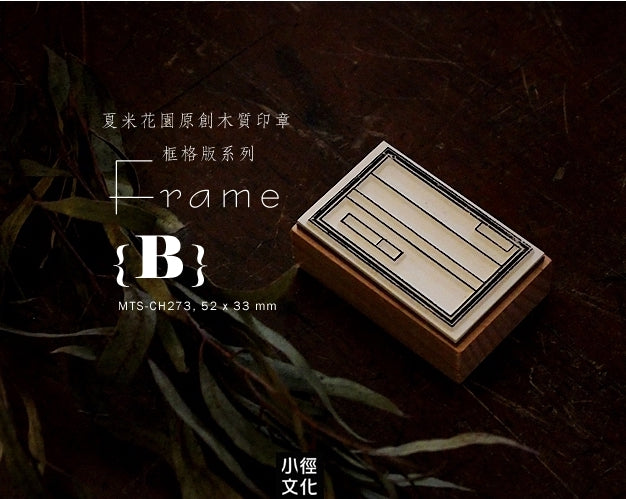 Chamil Garden Frame Rubber Stamp B - Smidapaper Ikigai Shop