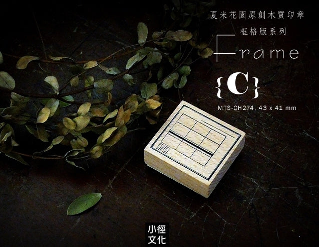 Chamil Garden Frame Rubber Stamp C - Smidapaper Ikigai Shop