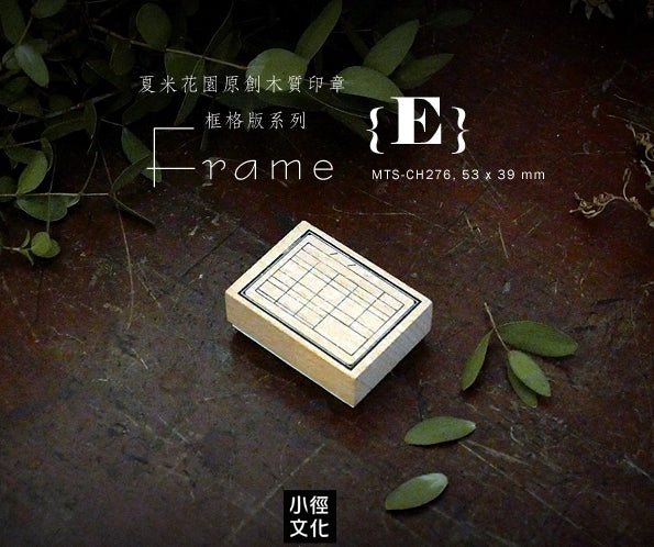 Chamil Garden Frame Rubber Stamp E - Smidapaper Ikigai Shop