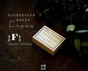 Chamil Garden Frame Rubber Stamp F - Smidapaper Ikigai Shop