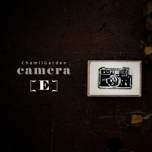 Chamil Garden Rubber Stamp - Volume 3: Camera - Letter E - Smidapaper Ikigai Shop