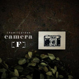 Chamil Garden Rubber Stamp - Volume 3: Camera - Letter F - Smidapaper Ikigai Shop