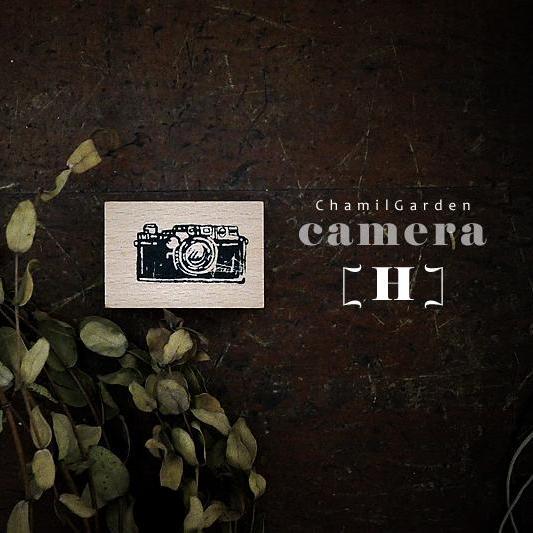Chamil Garden Rubber Stamp - Volume 3: Camera - Letter H - Smidapaper Ikigai Shop