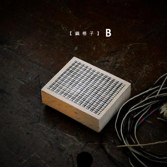 Chamil Garden Rubber Stamp - Volume 3: Piece -MTS-CH168 Stripe Grid - Smidapaper Ikigai Shop