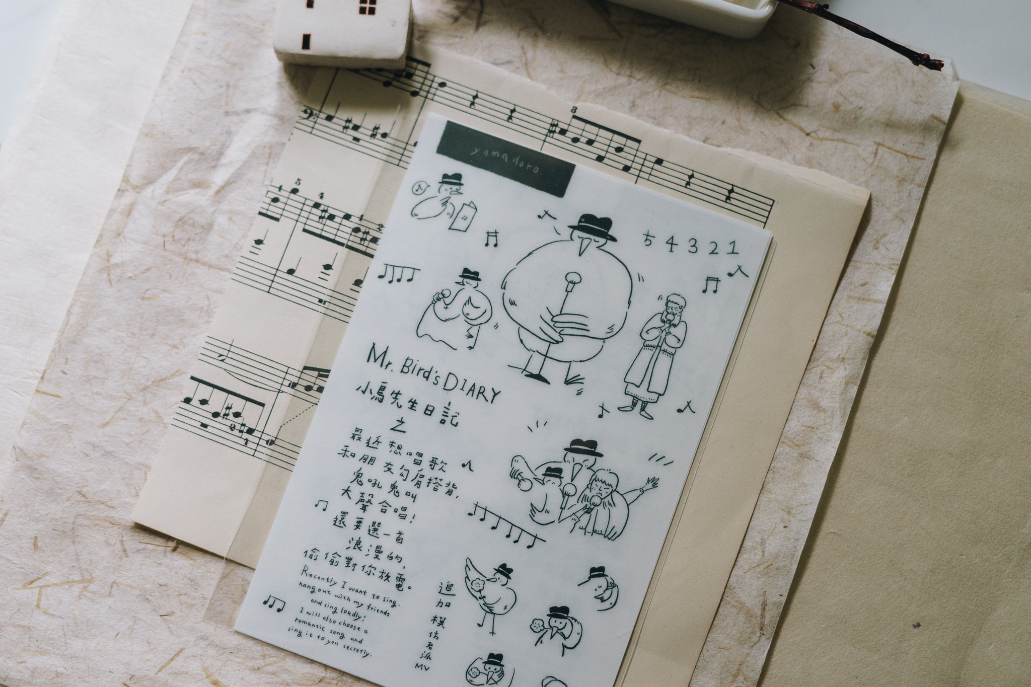 Yamadoro Mr Bird's Diary: Sing a Song Transfer Stickers - Smidapaper Ikigai Shop