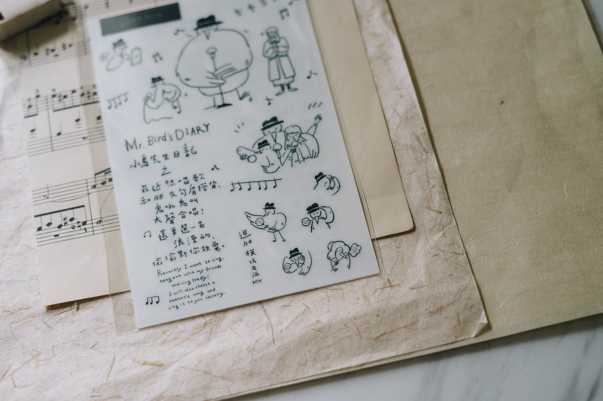 Yamadoro Mr Bird's Diary: Sing a Song Transfer Stickers - Smidapaper Ikigai Shop