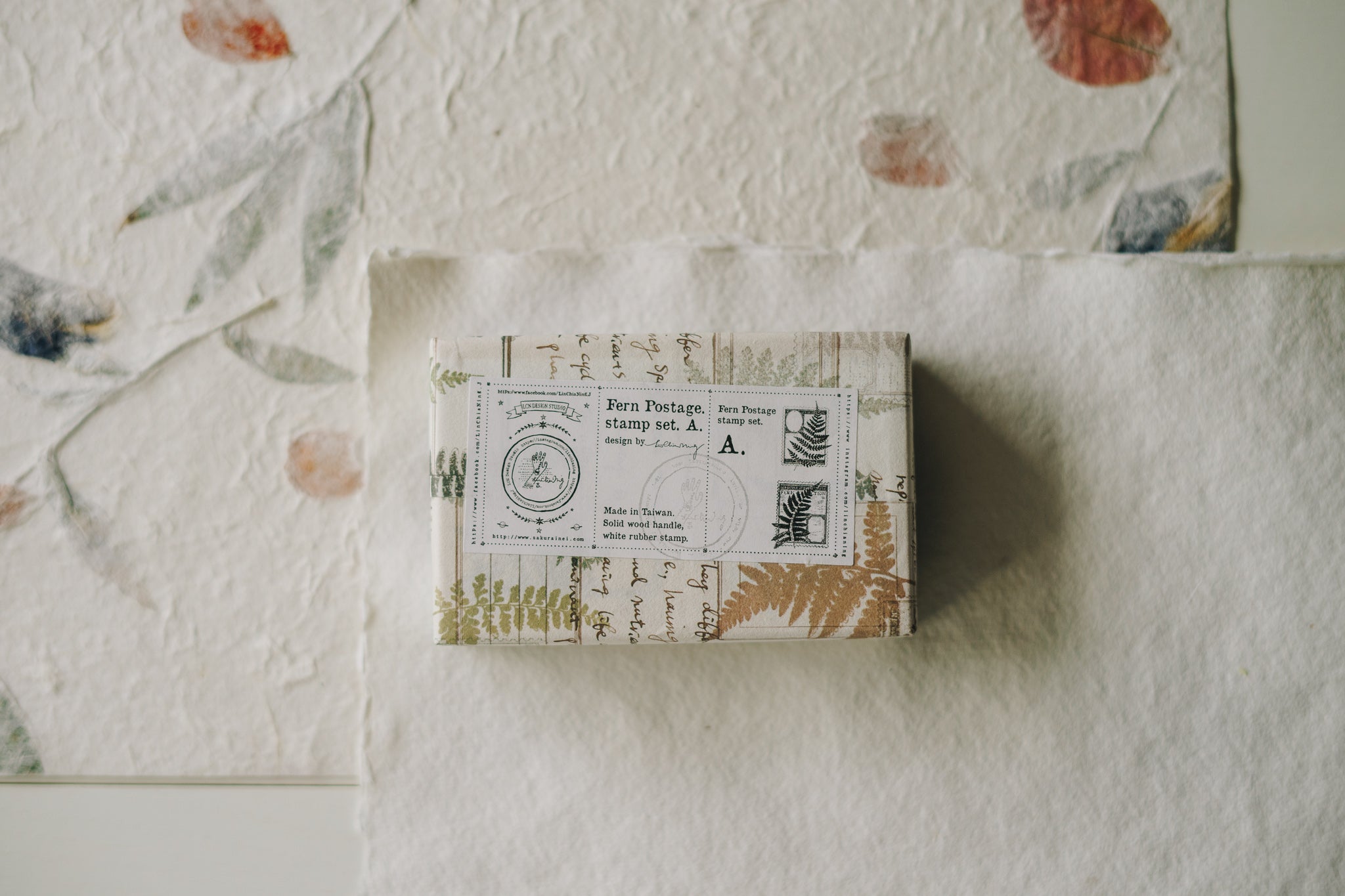 LCN Stamp: Fern Postage (A/B) - Smidapaper Ikigai Shop
